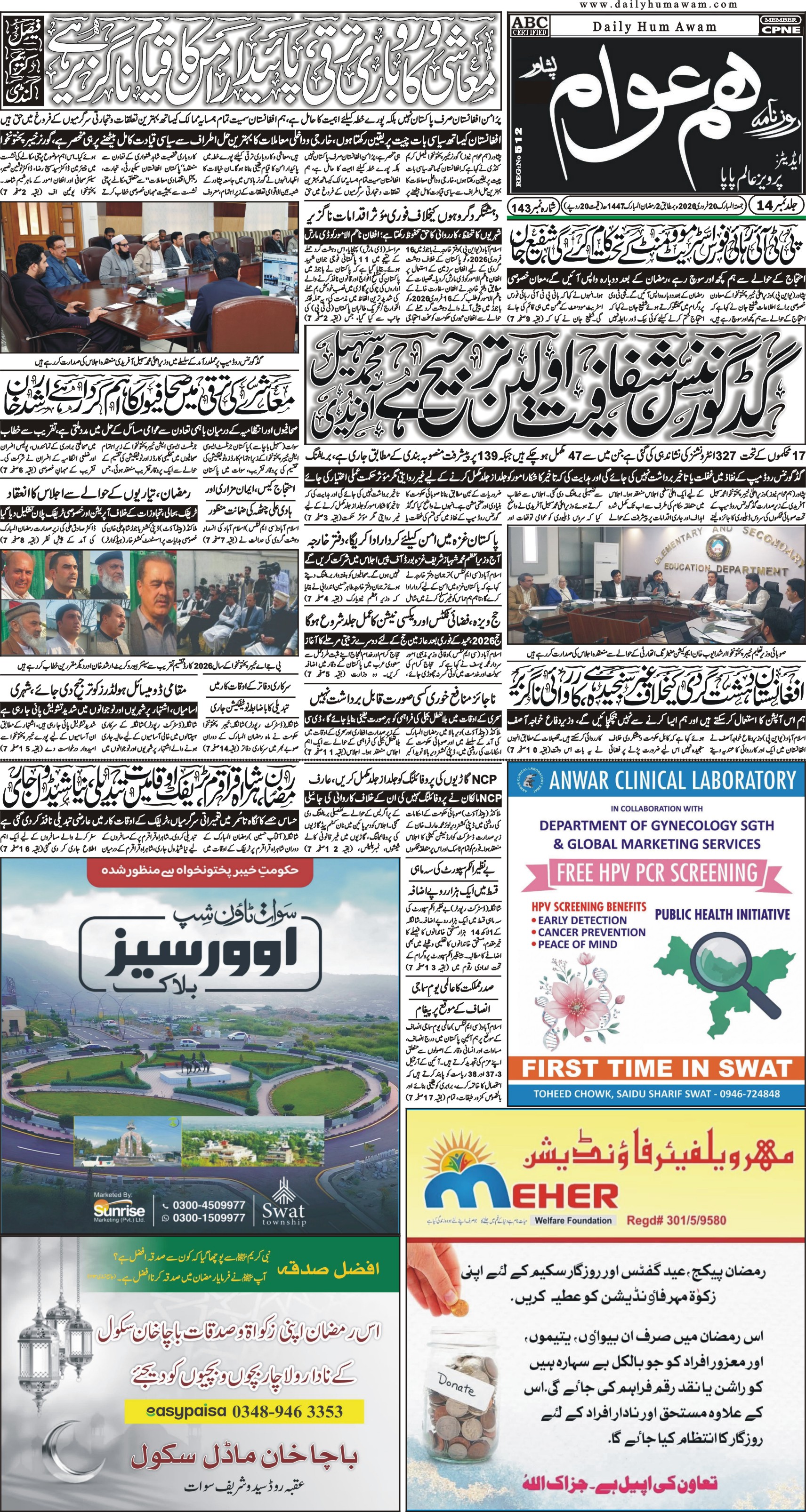 Front Page