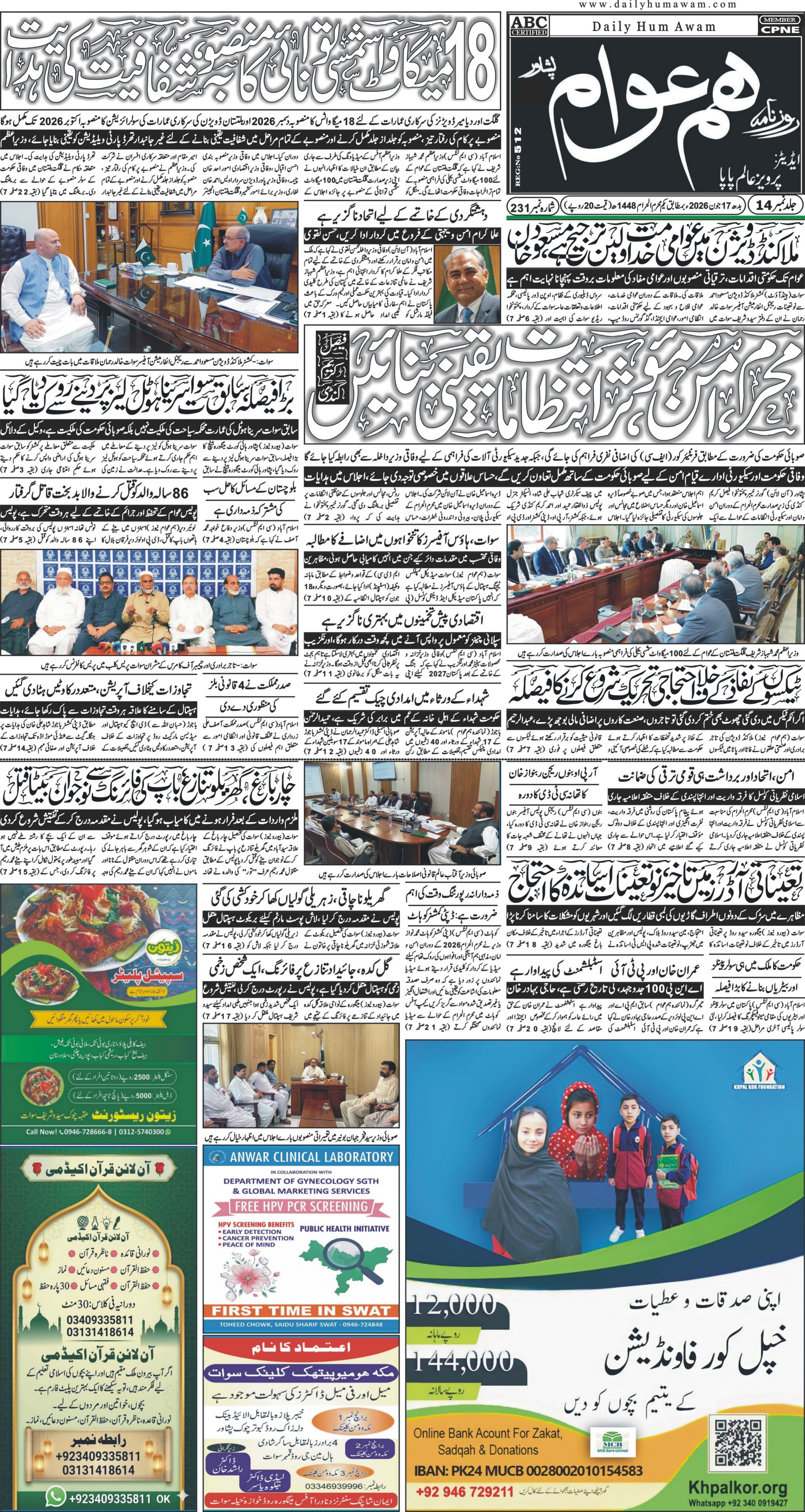 Front Page