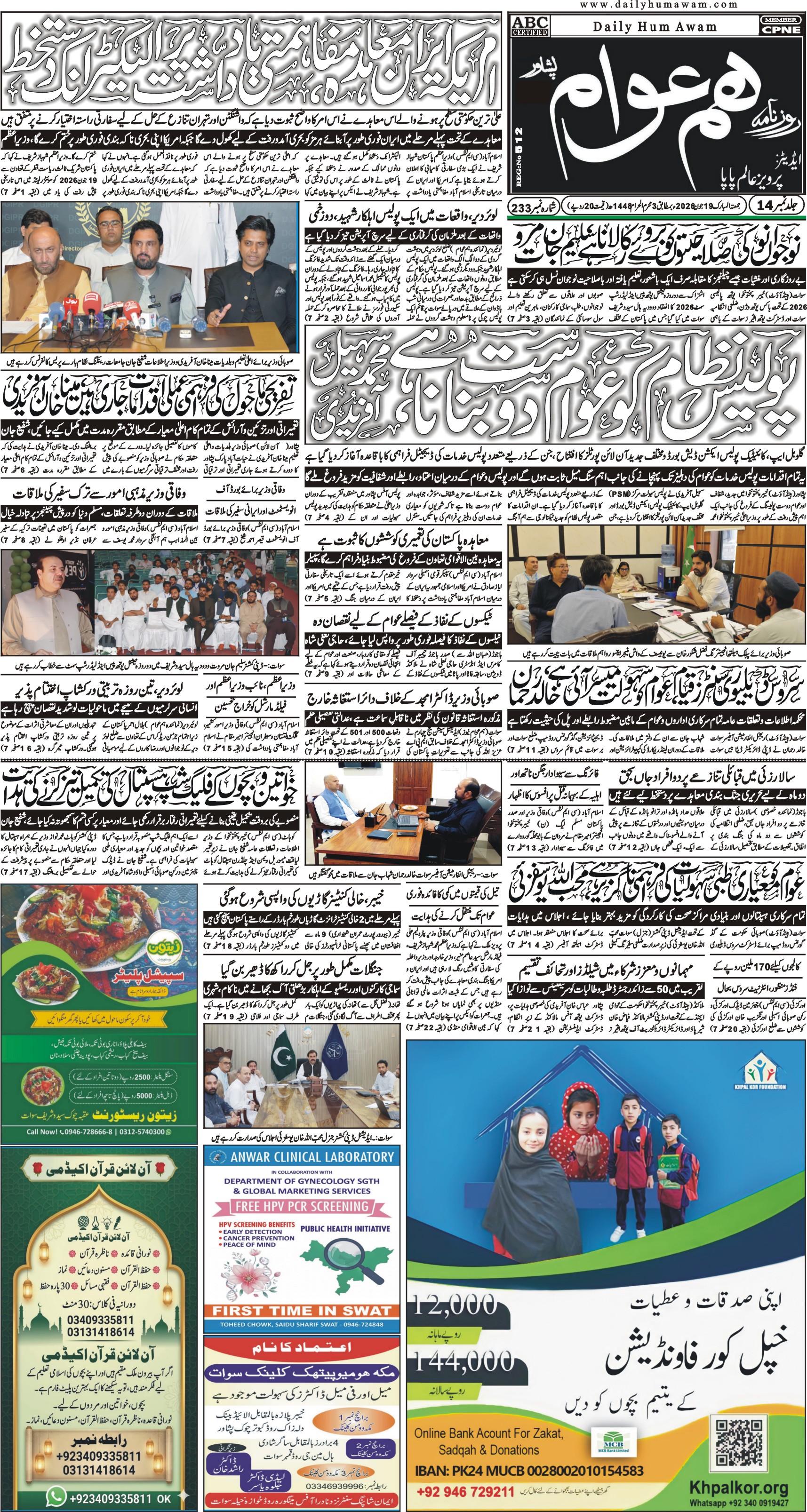 Front Page