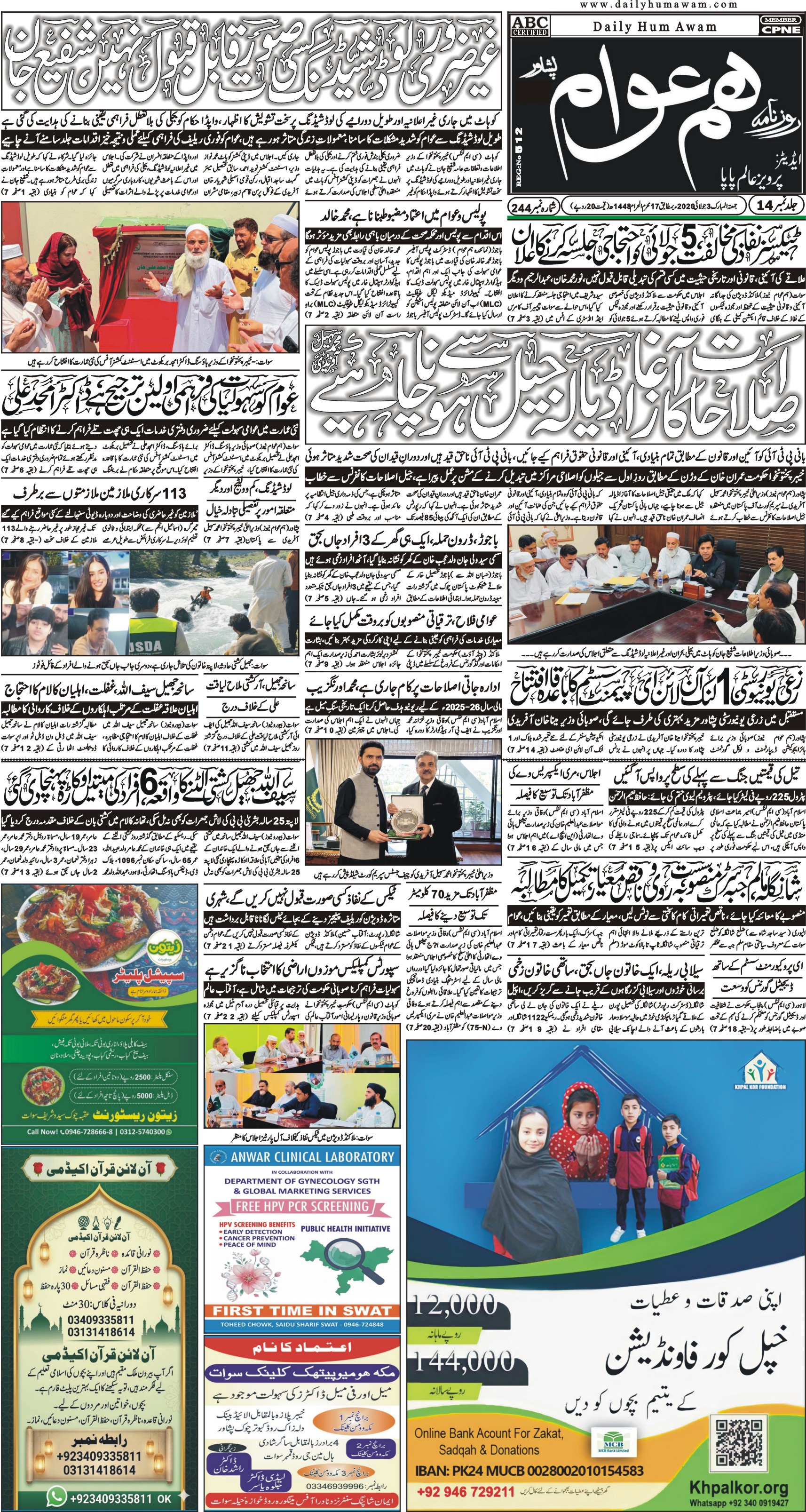 Front Page