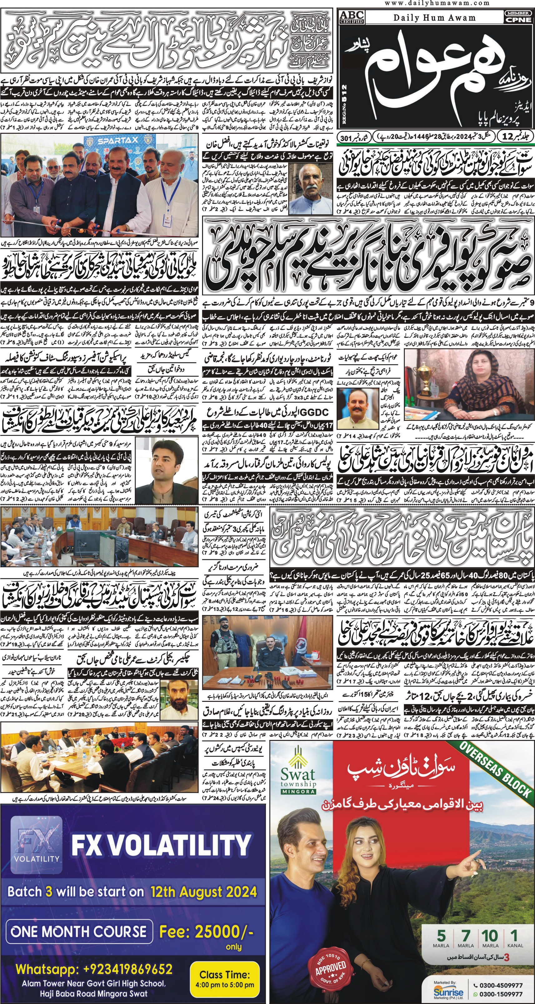 Front Page